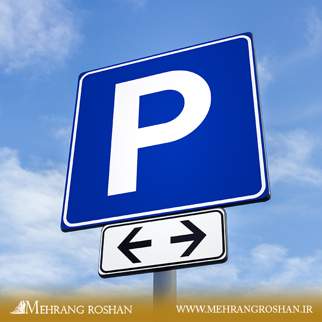 آیا پارکینگ اختصاصی برای مهمانان در قصر شباهنگ فراهم است